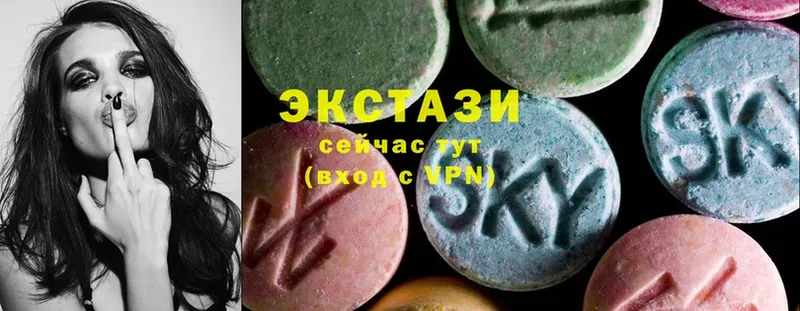 Ecstasy mix  Городец 