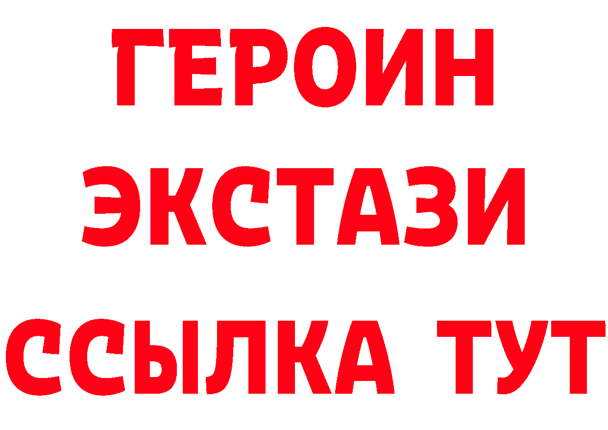 КЕТАМИН ketamine вход это кракен Городец